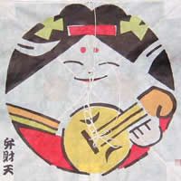 Image for Seven Lucky Gods