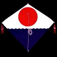 Image for Nagasaki Hata