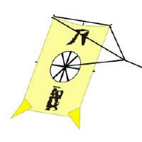 Image for Cometa Coreana de Pelea